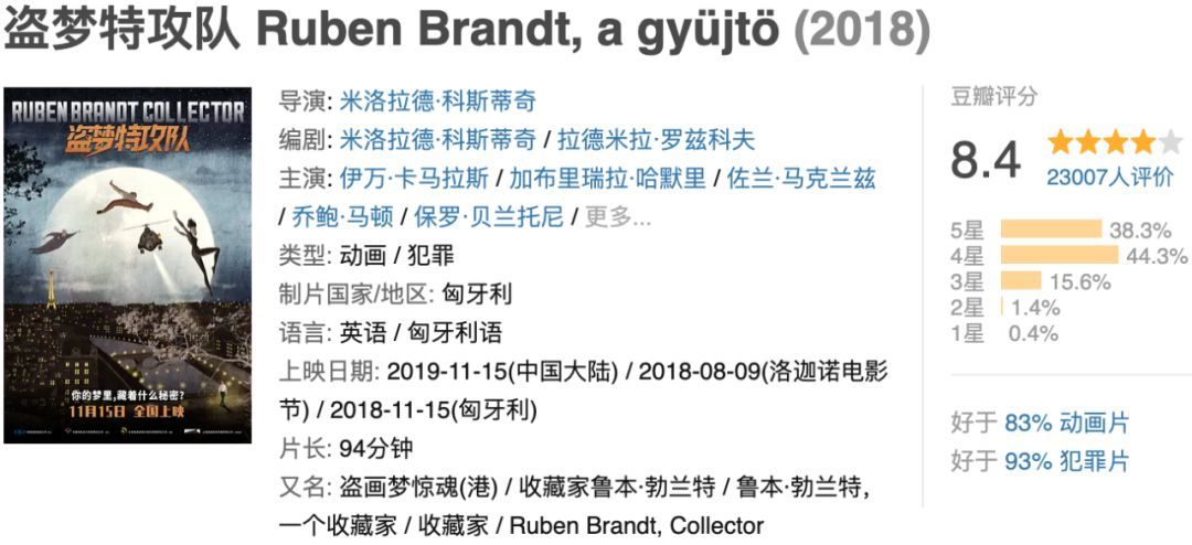 终结者回归，霹雳娇娃重现，闪灵续命，利刃出鞘...11月极客片单