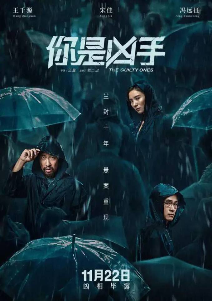终结者回归,霹雳娇娃重现,闪灵续命,利刃出鞘...11月极客片单