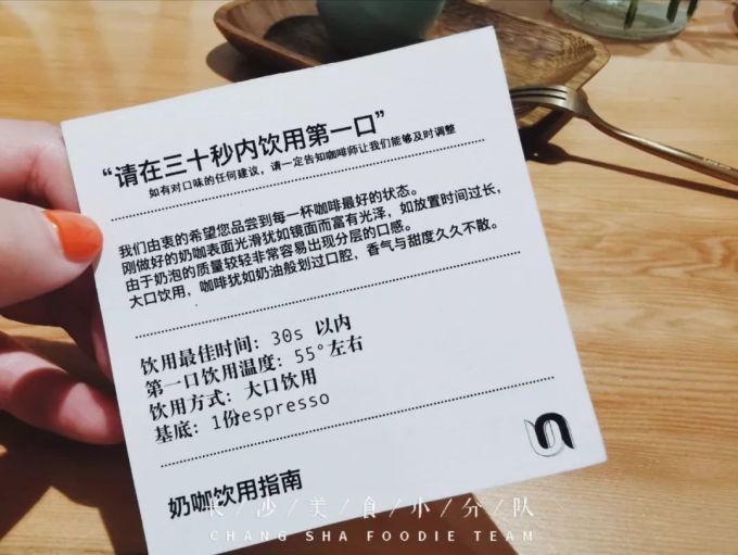 浏城桥下早晨8点就营业的咖啡馆,有对咖啡小白友好的细节之美