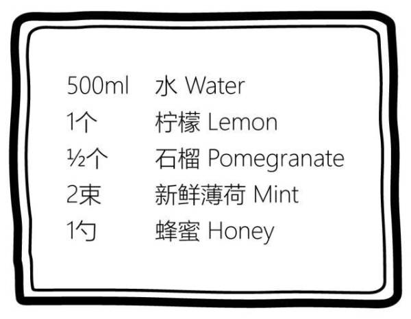 阴雨绵绵的冬日里,手捧一杯地中海热柠檬茶赶走冬天的阴郁【安卡西厨】