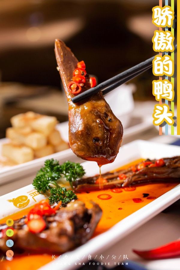 您的『严厨老坛酸菜鱼』已更新升级,请收下这一口酸爽好滋味!