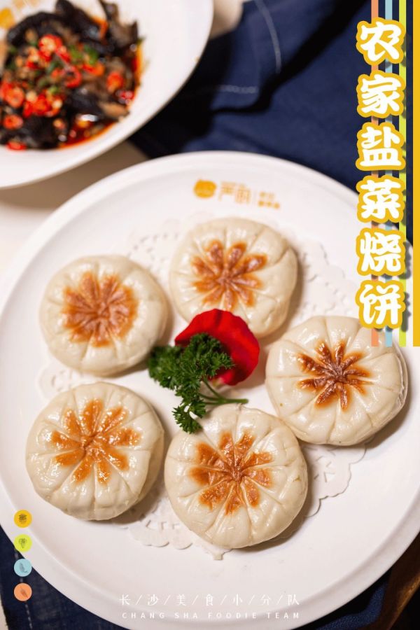 您的『严厨老坛酸菜鱼』已更新升级,请收下这一口酸爽好滋味!