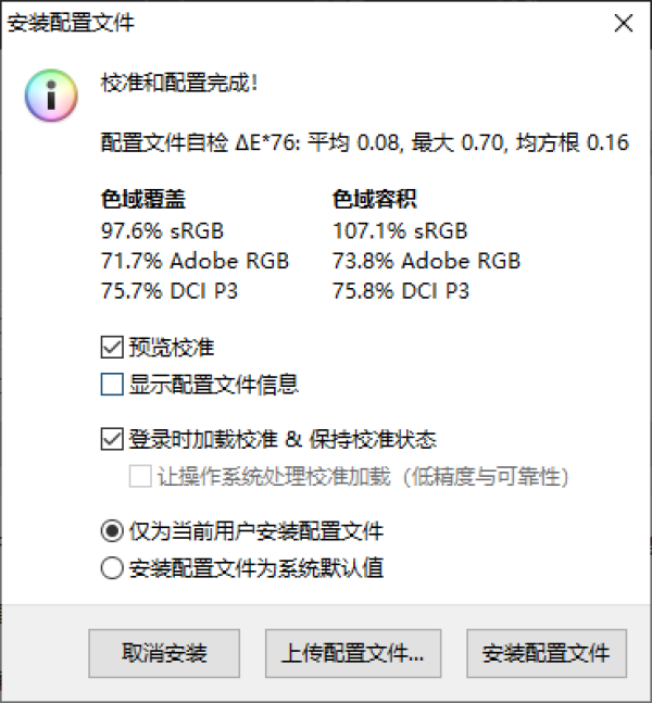 新款大金刚来袭:华硕PG279QR显示器简评