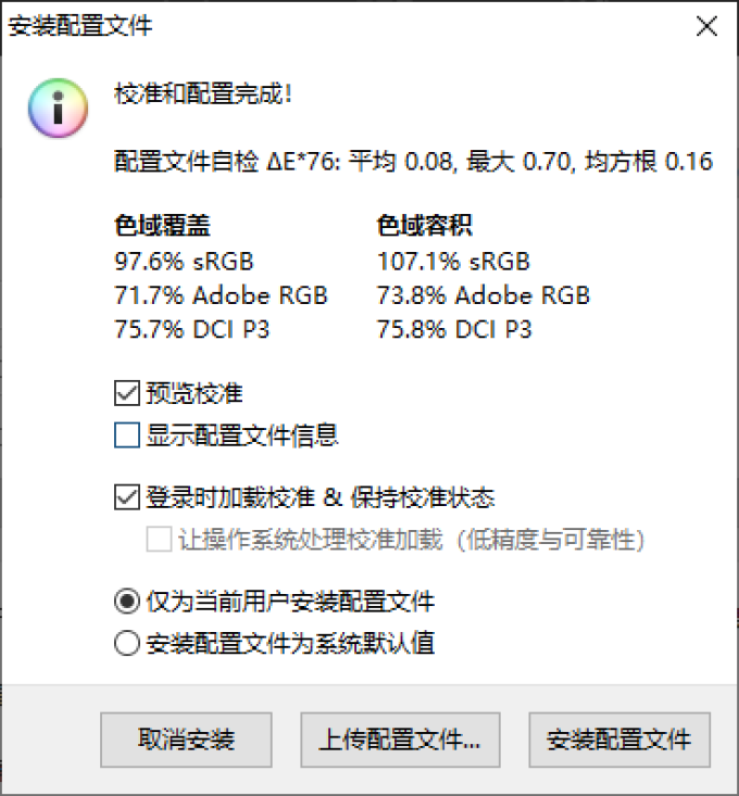 新款大金刚来袭:华硕PG279QR显示器简评