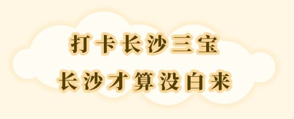 黑色经典又又又搞新花样!首创臭豆腐汉堡,吃完后直呼...真香!