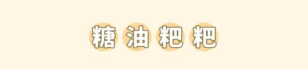 黑色经典又又又搞新花样!首创臭豆腐汉堡,吃完后直呼...真香!