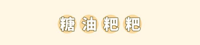 黑色经典又又又搞新花样!首创臭豆腐汉堡,吃完后直呼...真香!