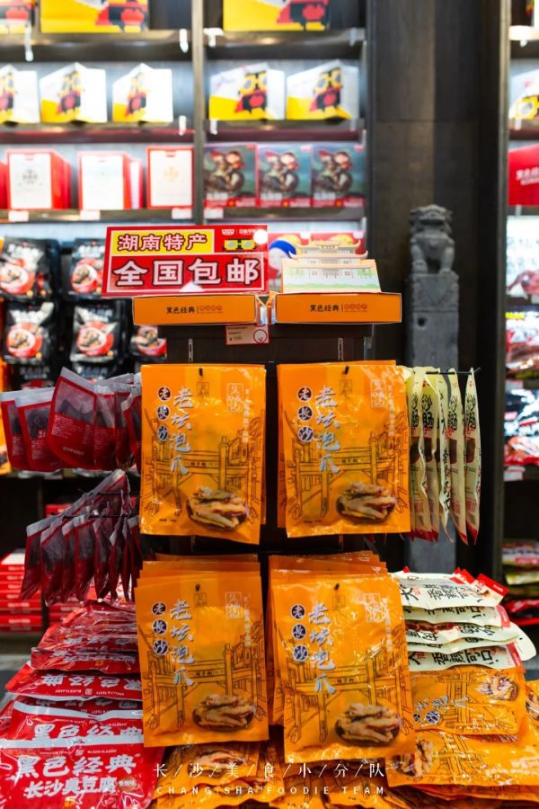 黑色经典又又又搞新花样!首创臭豆腐汉堡,吃完后直呼...真香!