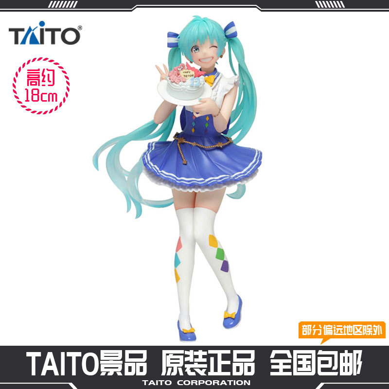 初音未来2019中国巡回演唱会开幕，主视觉手办开订！