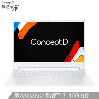 专业校色、PCI-P3广色域：acer 宏碁 ConceptD 3 创意设计本 上架预售 
