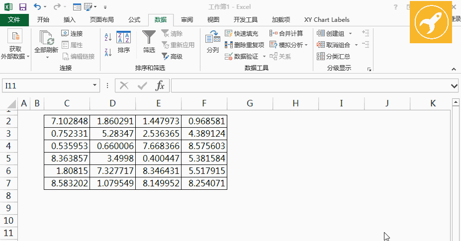 [Excel]没有条件格式，同样可以圈出不符合条件的数据