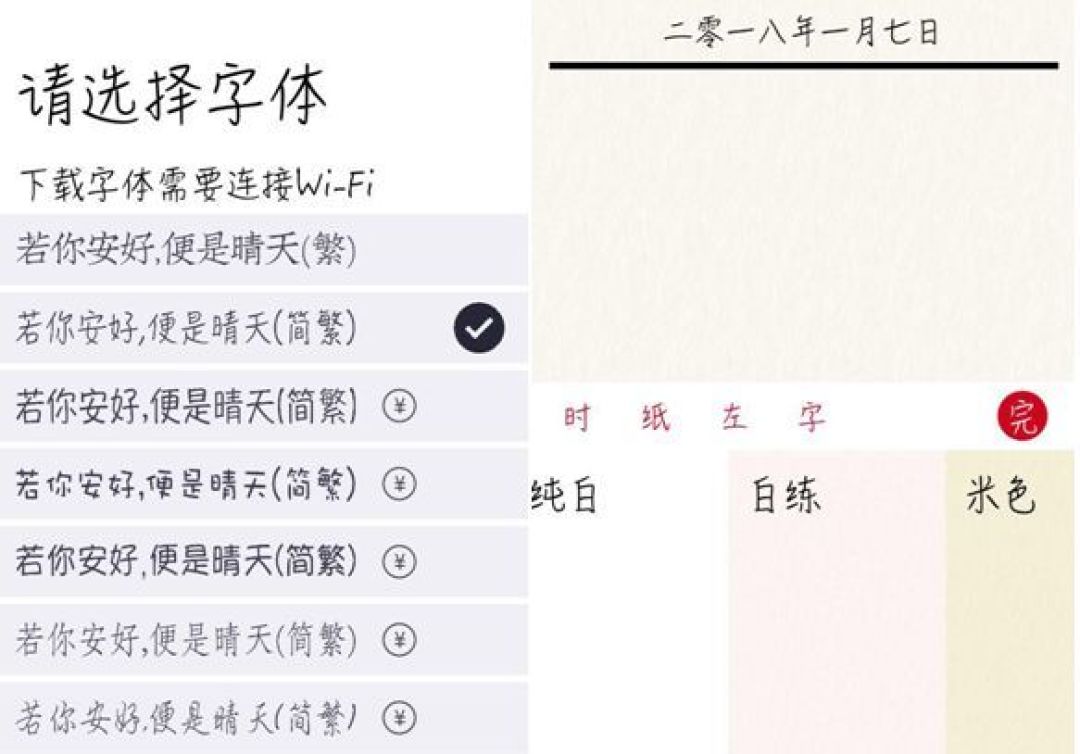 新一年里 用这6款清新脱俗的日记app 开始记录自己的成长吧 手机软件 什么值得买