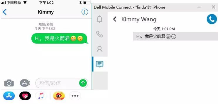 有了这个神器，在PC上也能接听iPhone电话、收发短息啦（安卓也可以哦~）
