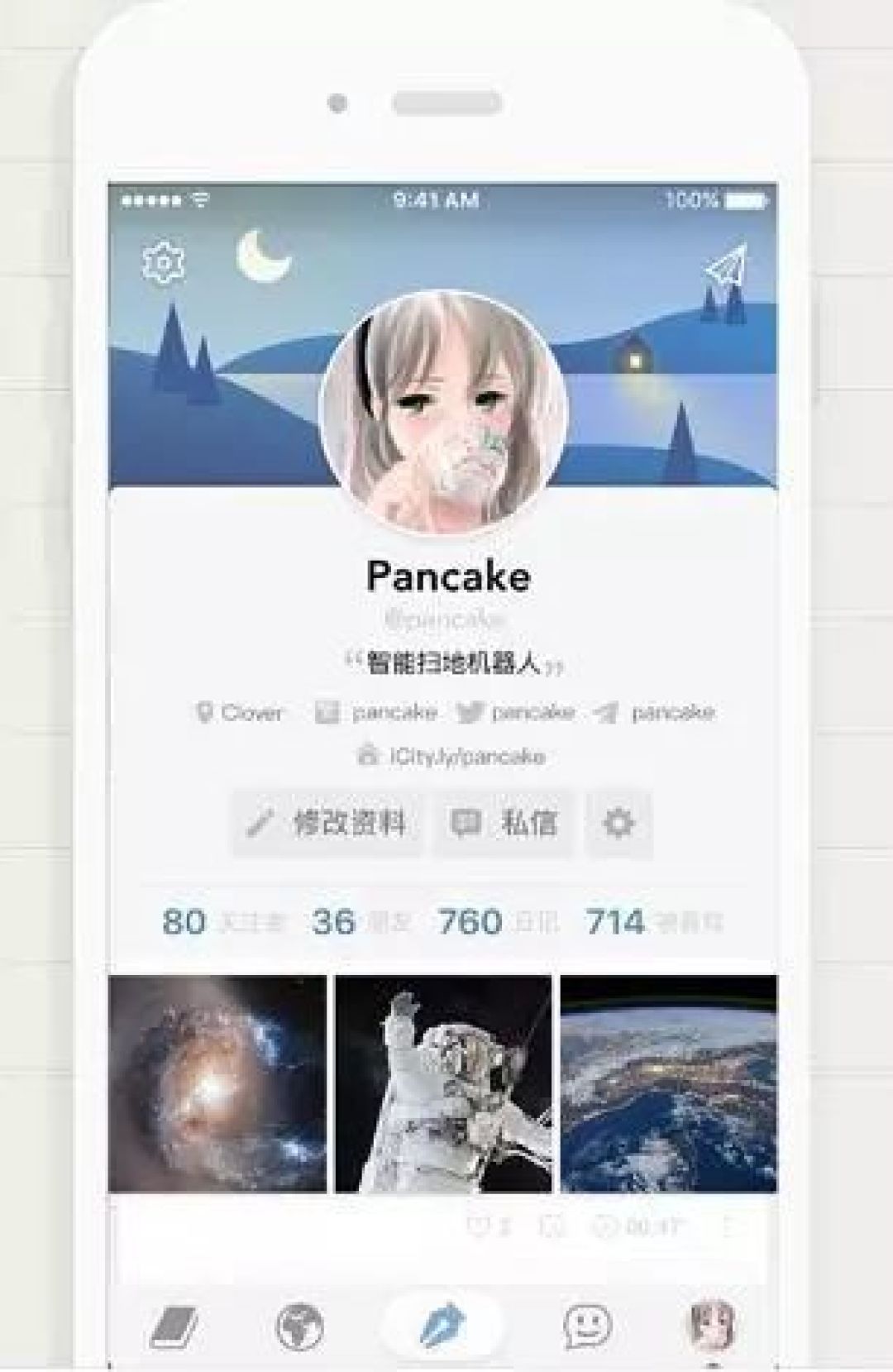 新一年里 用这6款清新脱俗的日记app 开始记录自己的成长吧 手机软件 什么值得买