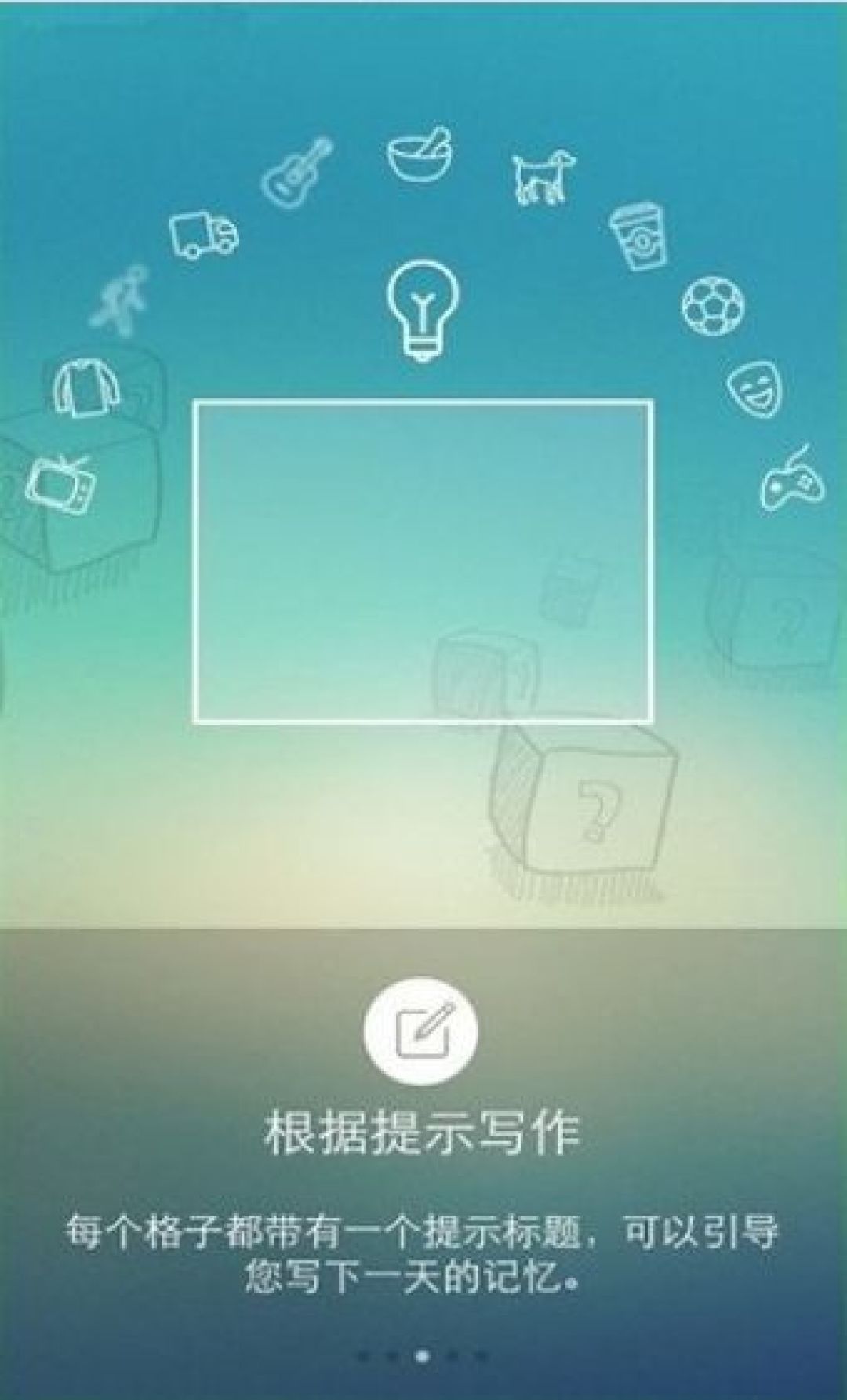 新一年里 用这6款清新脱俗的日记app 开始记录自己的成长吧 手机软件 什么值得买