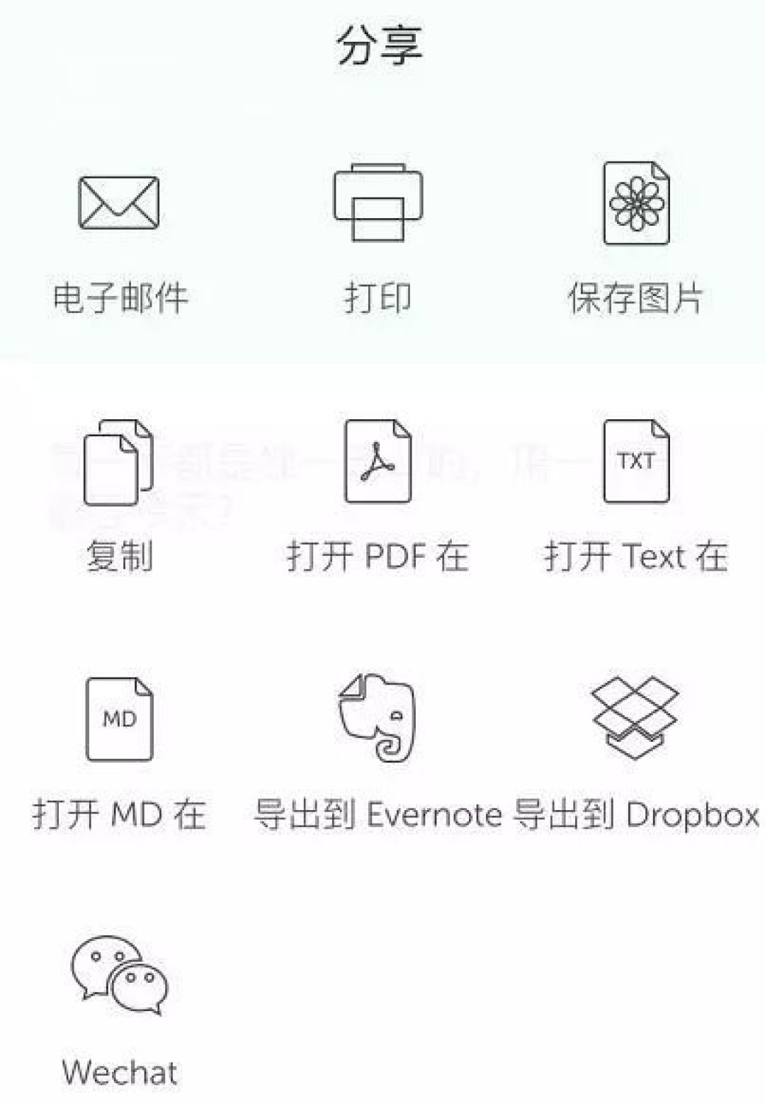 新一年里 用这6款清新脱俗的日记app 开始记录自己的成长吧 手机软件 什么值得买