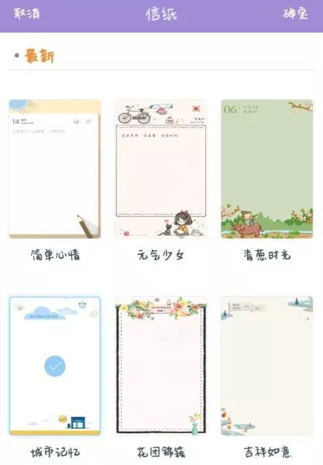 新一年里 用这6款清新脱俗的日记app 开始记录自己的成长吧 手机软件 什么值得买