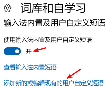 这才是效率！快速打出常用 地址/邮箱/名字/抬头/编号