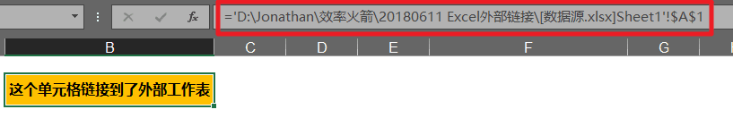 [Excel]对付表格中的外部链接，这几招包你管用