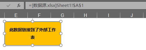 [Excel]对付表格中的外部链接，这几招包你管用