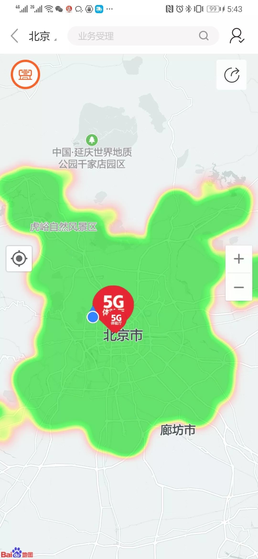 5G商用首日体验：无5G套餐封顶300M 保持观望或是最佳选择？