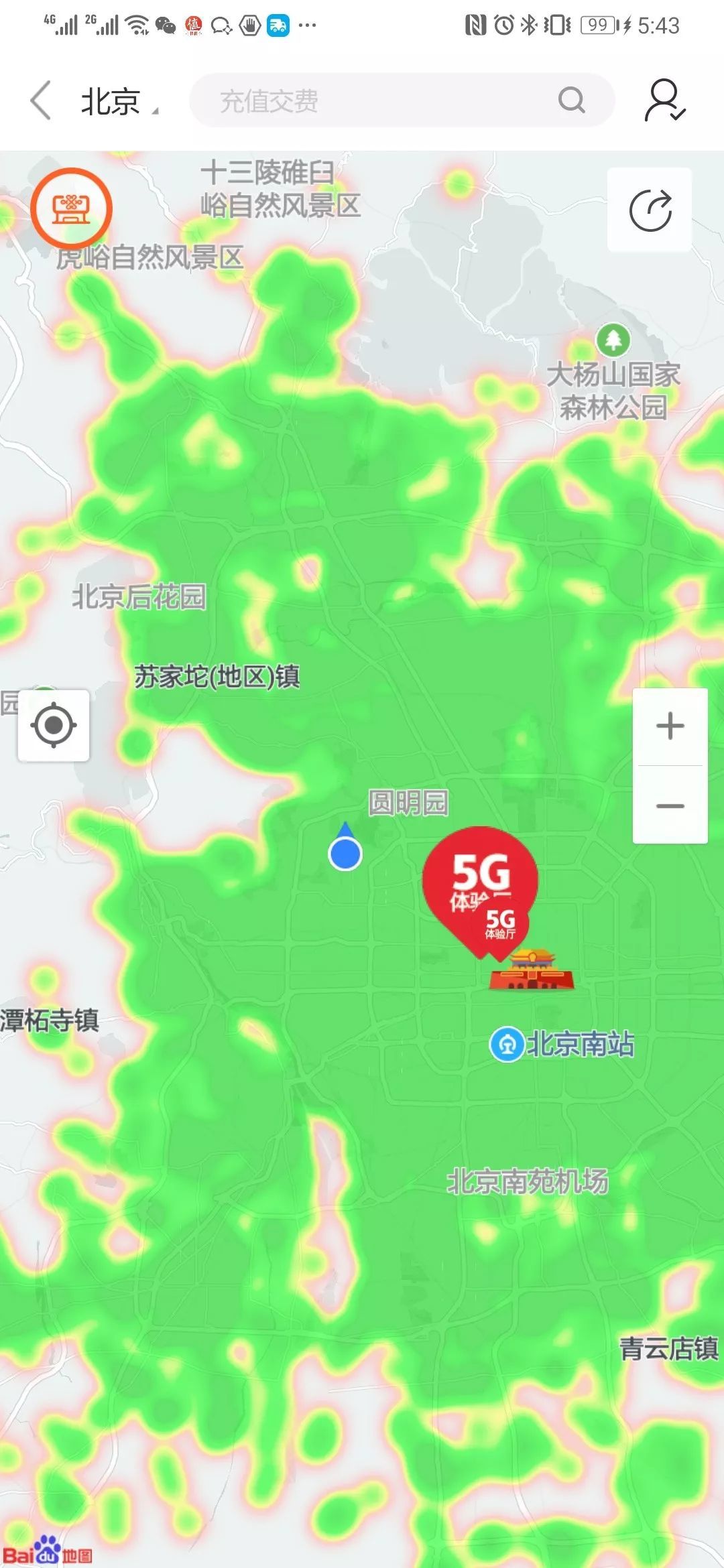 5G商用首日体验：无5G套餐封顶300M 保持观望或是最佳选择？