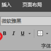 [Excel]6招让设置格式也讲究起来