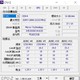  买了两根玖合16G笔记本内存 DDR4 2666　