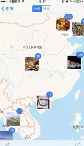 让隐私无忧，查看和去除照片地理位置信息的App小集合