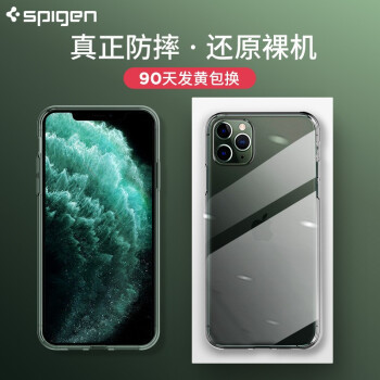 iPhone 11 Tiffany 绿和她的新装备们