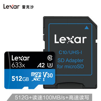 512 GB大容量，可拍10万+张照片，Lexar雷克沙633x micro SD卡暗送23%性能福利