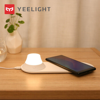能让iphone无线充电的小夜灯----Yeelight