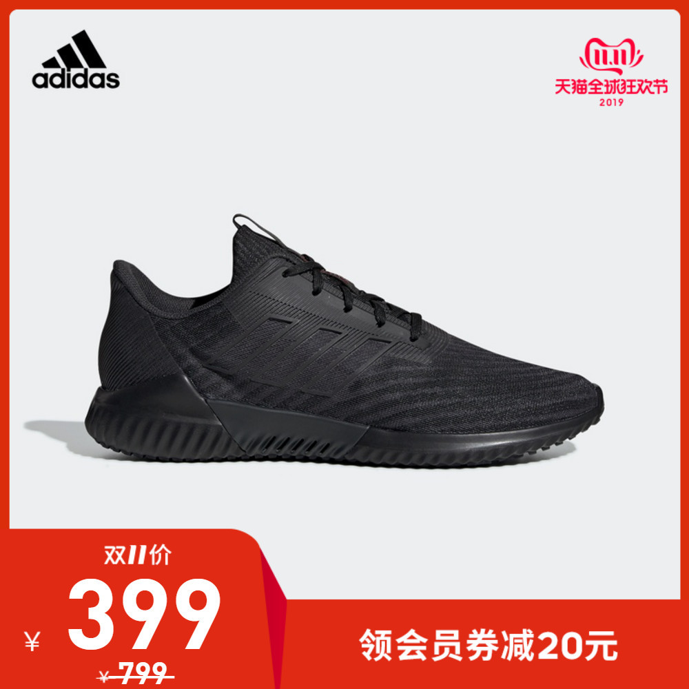 Nike粉眼里的Adidas鞋