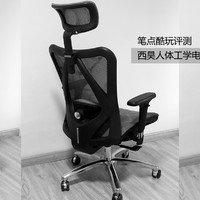 头腰扶手皆可调，舒适安坐可躺倒，西昊M57人体工学电脑椅