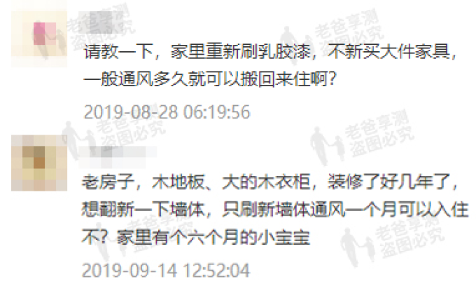这个东西家家都会用,但是家家都不曾在意...