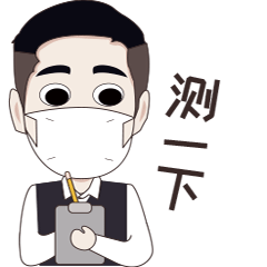这个东西家家都会用,但是家家都不曾在意...