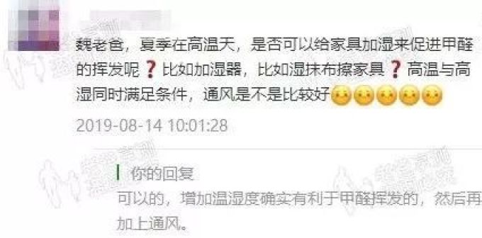 这个东西家家都会用,但是家家都不曾在意...