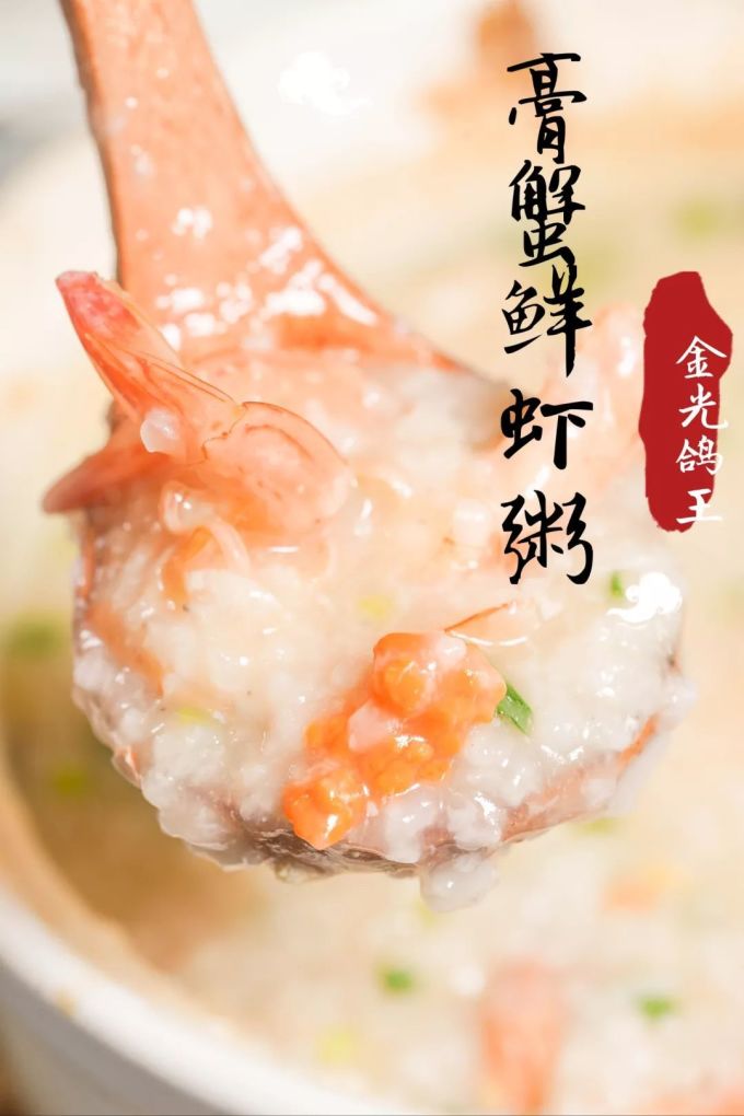 为3000+家高档酒店出品的「鸽王」,竟然又独宠南山!