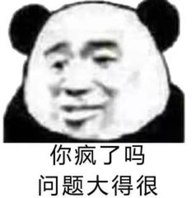 这个东西家家都会用,但是家家都不曾在意...