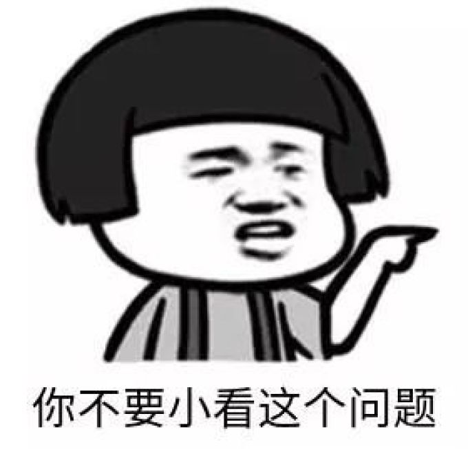 这个东西家家都会用,但是家家都不曾在意...