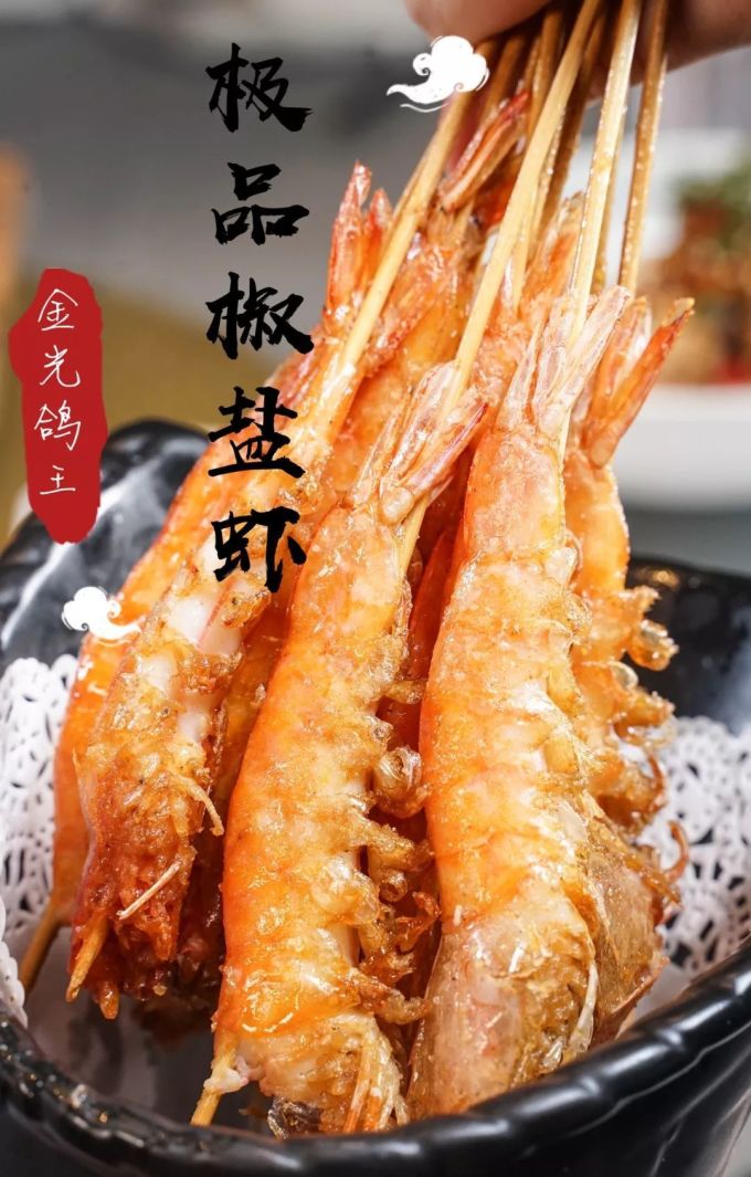 为3000+家高档酒店出品的「鸽王」,竟然又独宠南山!