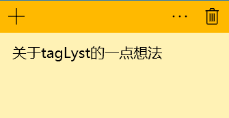 想把脑海里 / 桌面上 / 剪贴板 的内容快速备忘归档？看看这个超顺手的桌面应用 #Unclutter