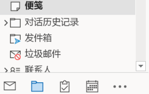 桌面「便利贴」应用,现在又有进化了!