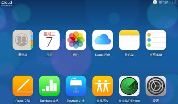 https://image.ipaiban.com/upload-ueditor-image-20190807-1565157748140071299.png 桌面「便利贴」应用,现在又有进化了!