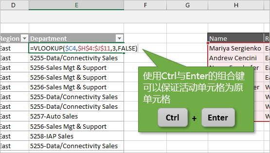 [Excel]改变回车键的“习惯”