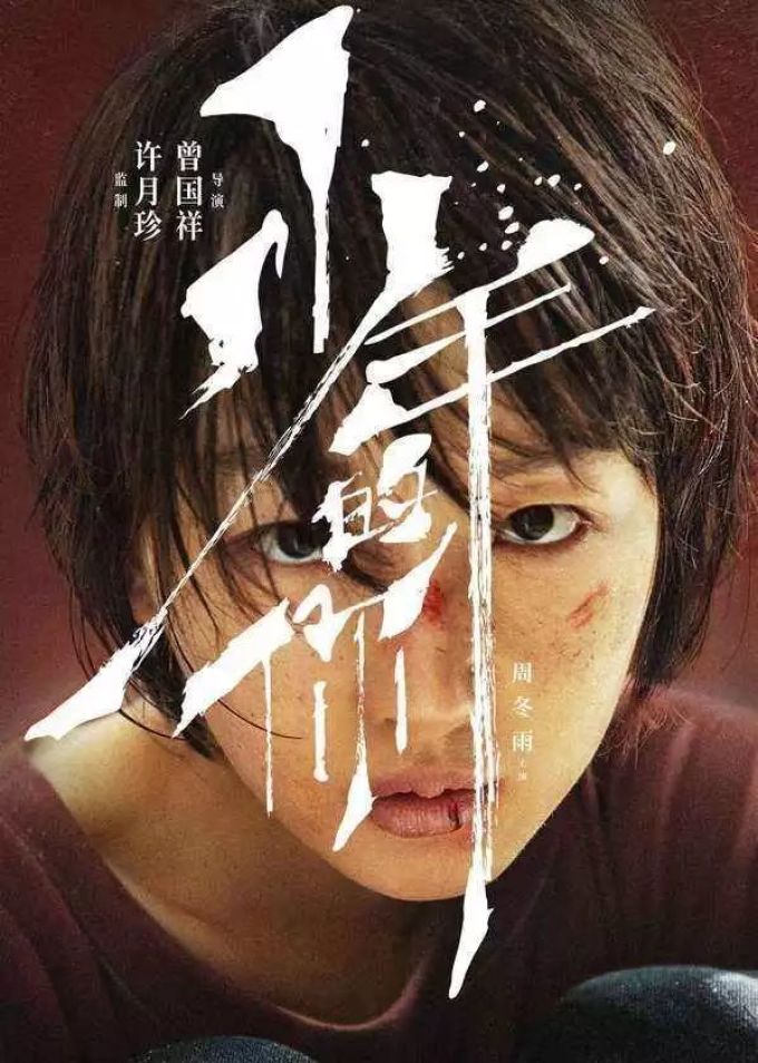 为杨紫做一次“形象改造”,有图有真相 | 风格修炼术