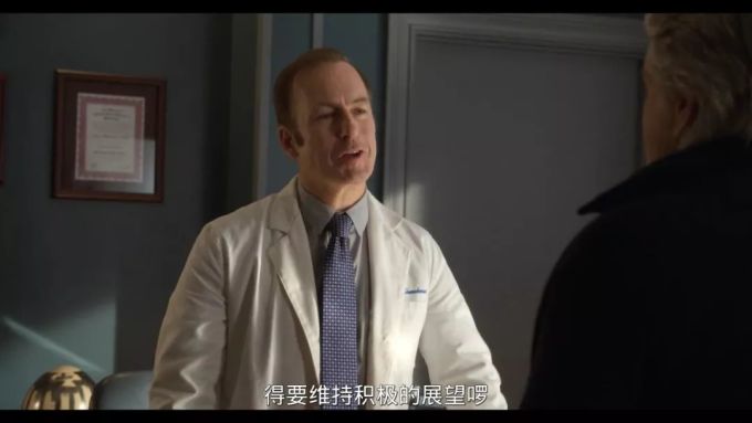 因为这剧,我对老年生活又有了期待