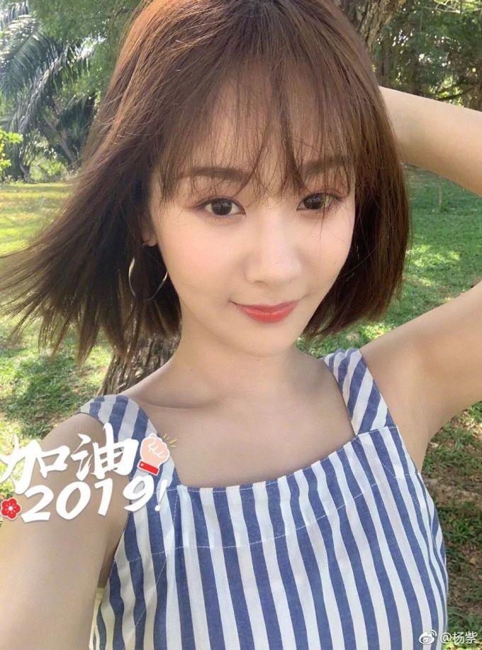 为杨紫做一次“形象改造”,有图有真相 | 风格修炼术