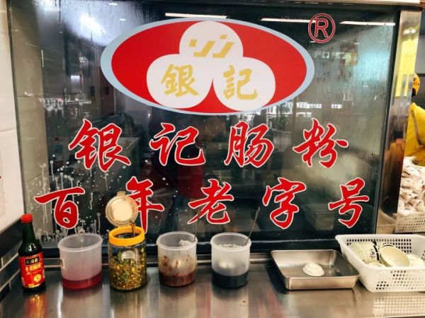 微信图片_20191030143039.jpg Ben叔广州攻略|羊城必吃的⑤家店!