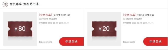 双11高潮期周末开启,运动户外品类促销分析及单品推荐~